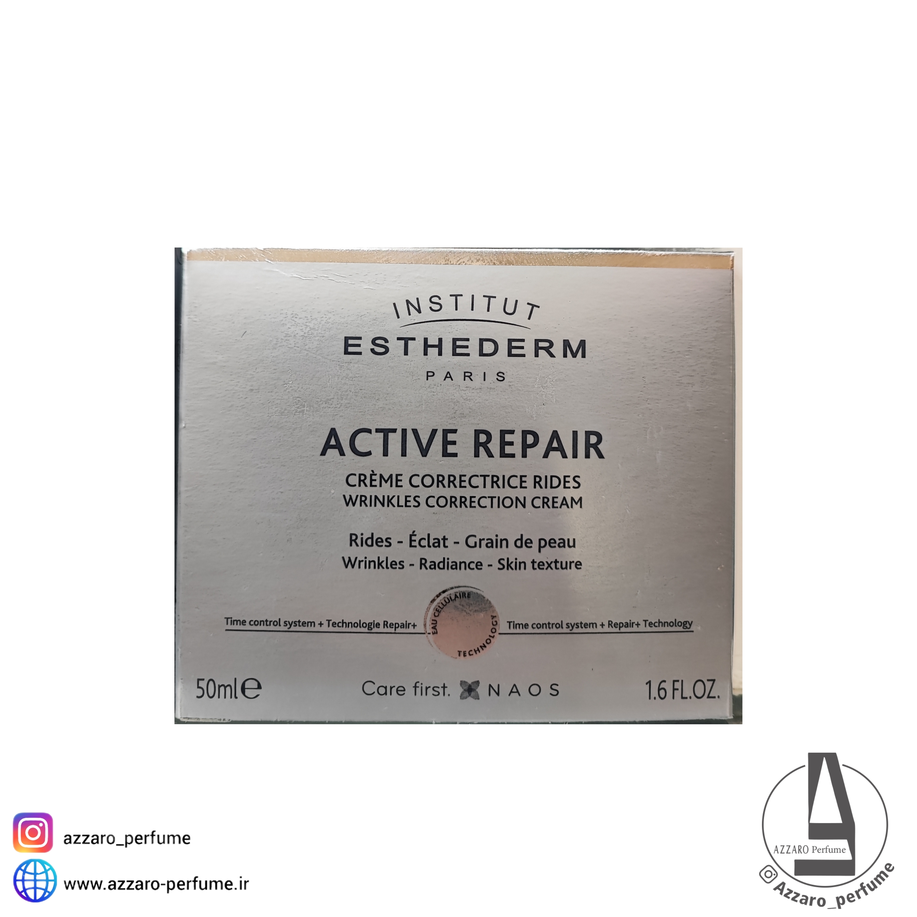 کرم ضد چروک و بازسازنده اکتیو ریپیر استادرم حجم 50 میل-فروشگاه آرایشی و بهداشتی آزارو در شیراز‌