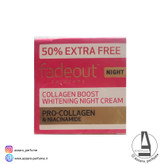 کرم کلاژن شب روشن کننده فیداوت Fadeote حجم 75 میل/اورجینال-فروشگاه آرایشی و بهداشتی آزارو در شیراز