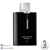 ادکلن آرماف کلاب د نویت پرسیوس حجم 55 میل-فروشگاه آرایشی و بهداشتی آزارو در شیراز