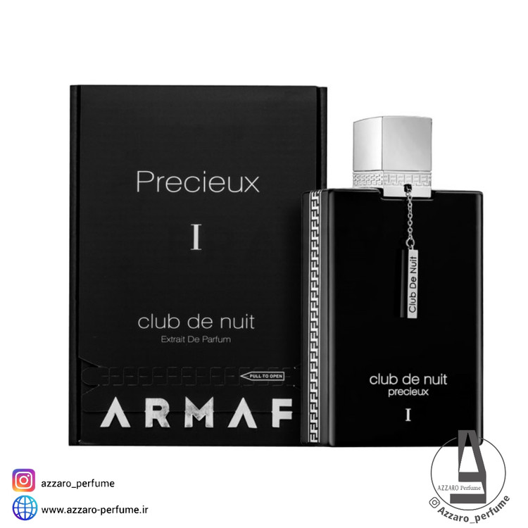 ادکلن آرماف کلاب د نویت پرسیوس حجم 55 میل-فروشگاه آرایشی و بهداشتی آزارو در شیراز
