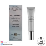 کرم ضدچروک و لیفتینگ لیفت اند ریپیر دور چشم استادرم حجم 15 میل-فروشگاه آرایشی و بهداشتی آزارو در شیراز