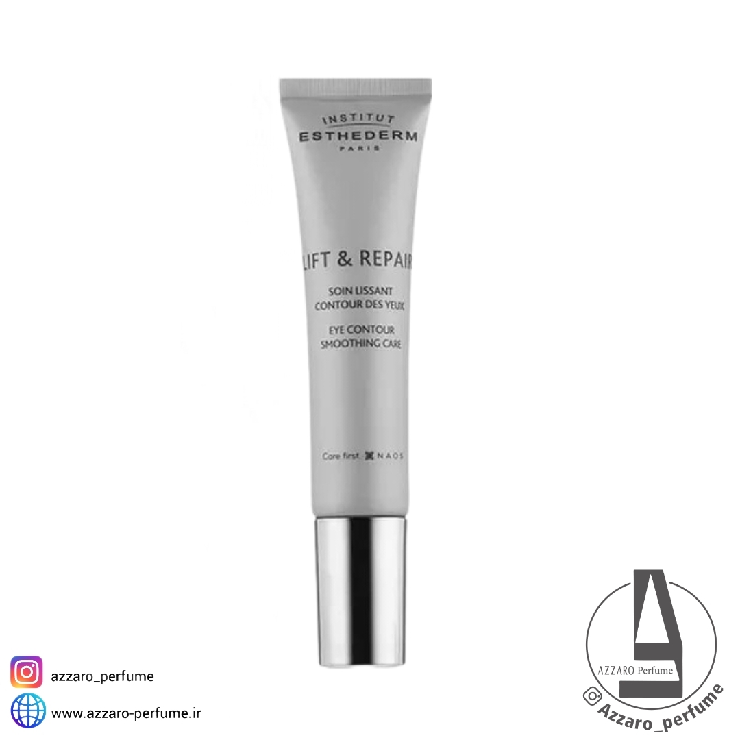کرم ضدچروک و لیفتینگ لیفت اند ریپیر دور چشم استادرم اصل حجم 15 میل-فروشگاه آرایشی و بهداشتی آزارو در شیراز‌
