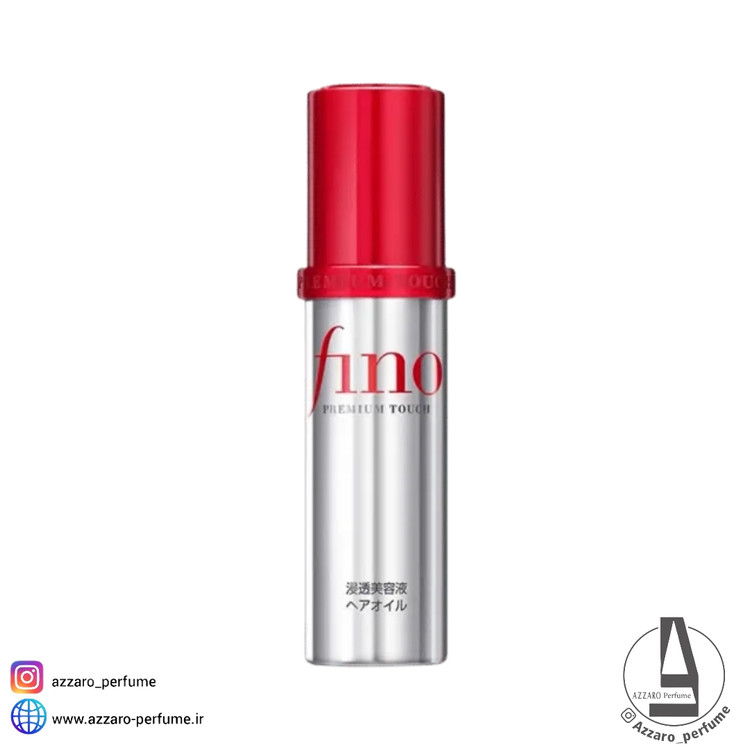 روغن ترمیم کننده مو فینو شیسیدو مدل Fino Premium Touch حجم 70 میل-فروشگاه آرایشی و بهداشتی آزارو در شیراز