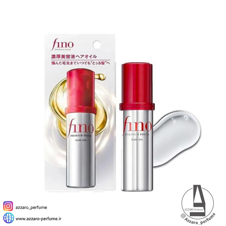 روغن ترمیم کننده مو فینو شیسیدو مدل Fino Premium Touch حجم 70 میل-فروشگاه آرایشی و بهداشتی آزارو در شیراز