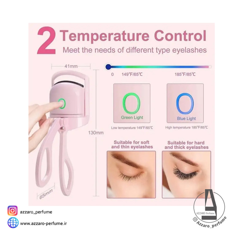 فرمژه حرارتی برند AGR مدل CT-K001-فروشگاه آرایشی و بهداشتی آزارو در شیراز