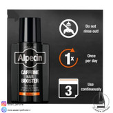 تونیک تقویت کننده ریشه مو کافئین آلپسین حجم 200 میل-فروشگاه آرایشی و بهداشتی آزارو در شیراز