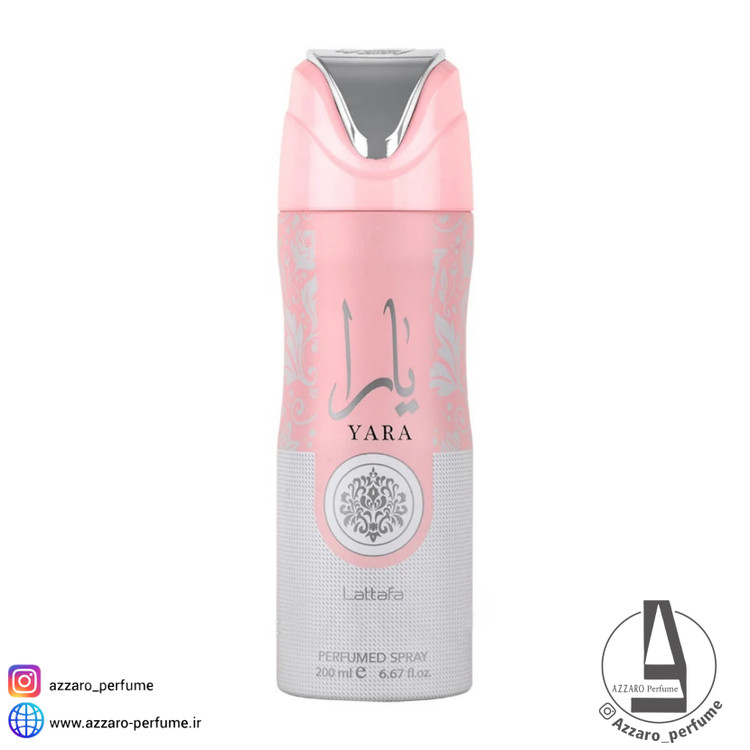 اسپری بدن زنانه یارا برند لطافه حجم 200 میل-فروشگاه آرایشی و بهداشتی آزارو در شیراز