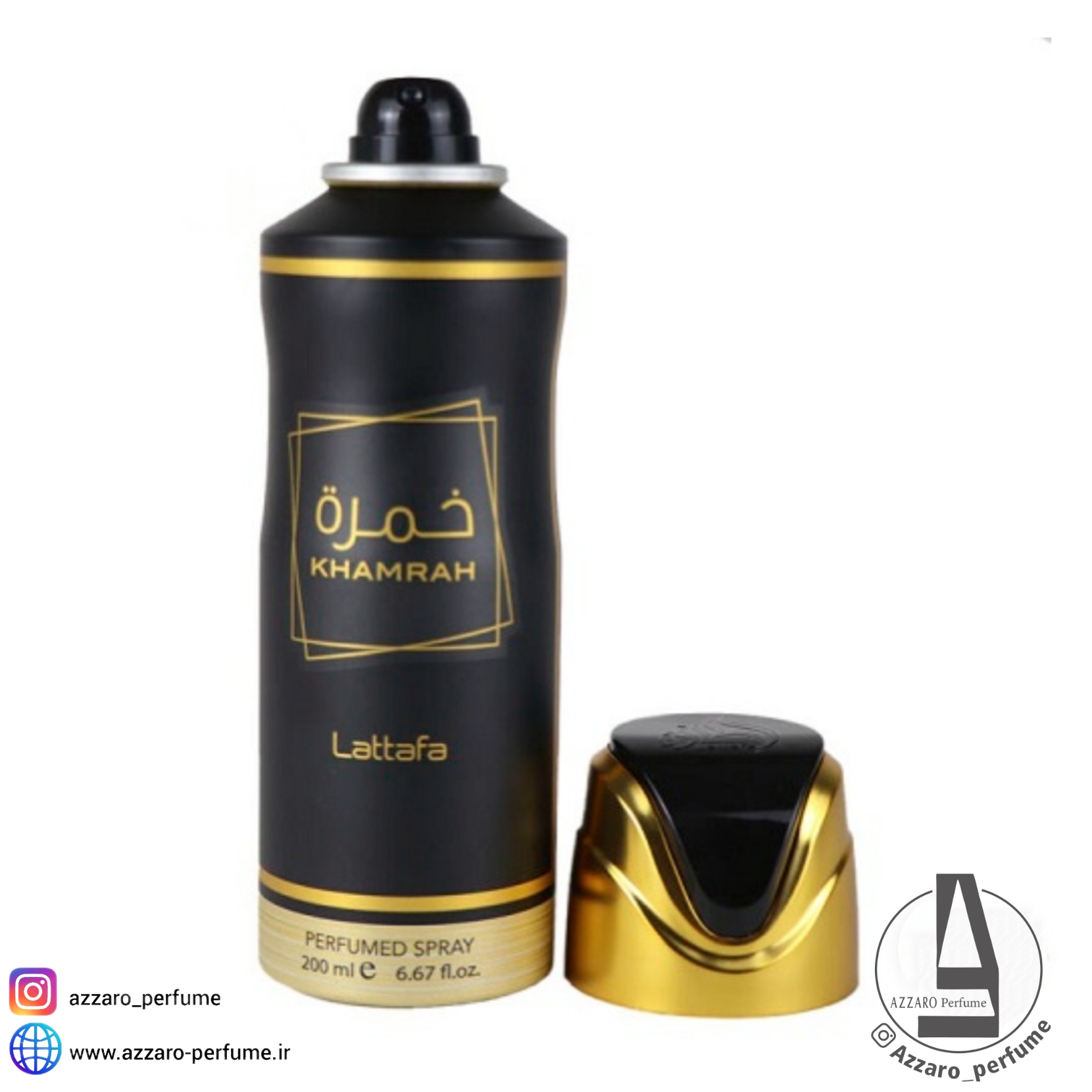 اسپری بدن خمره برند لطافه حجم 200 میل-فروشگاه آرایشی و بهداشتی آزارو در شیراز