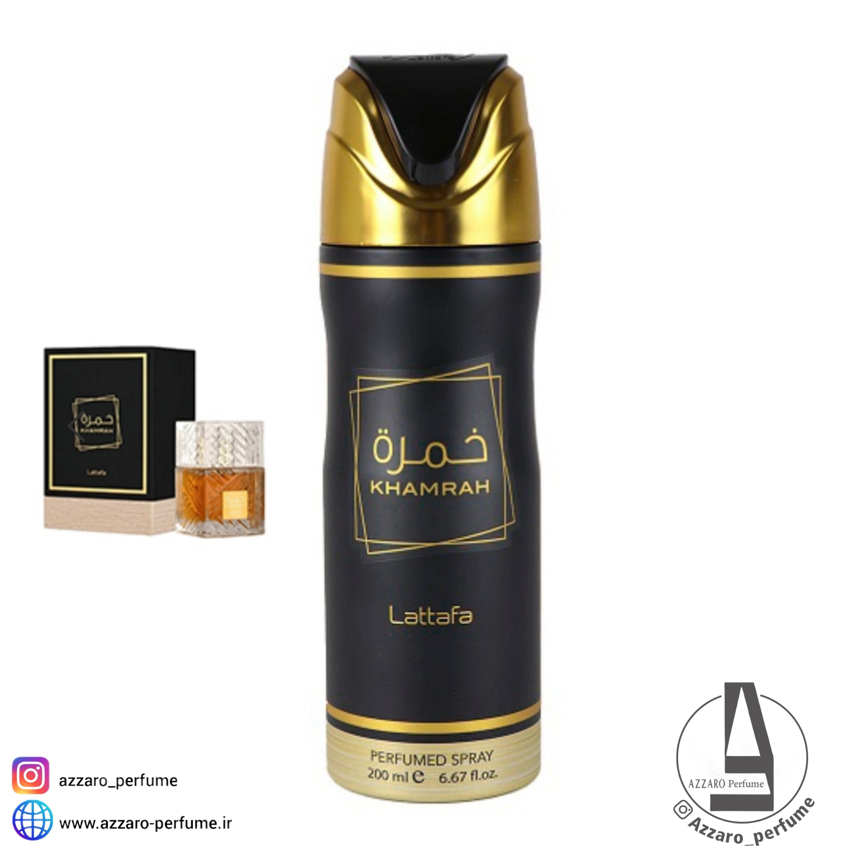 اسپری بدن خمره برند لطافه حجم 200 میل-فروشگاه آرایشی و بهداشتی آزارو در شیراز