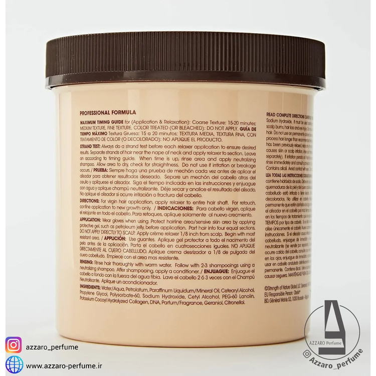 کرم صاف کننده قوی مو تی سی بی هیر ریلکسر سوپر Tcb Hair Relaxer Super حجم 425 گرم-فروشگاه آرایشی و بهداشتی آزارو در شیراز