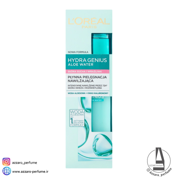 آبرسان پوست های خشک و حساس لورال Loreal_فروشگاه اینترنتی آرایشی بهداشتی آزارو در شیراز