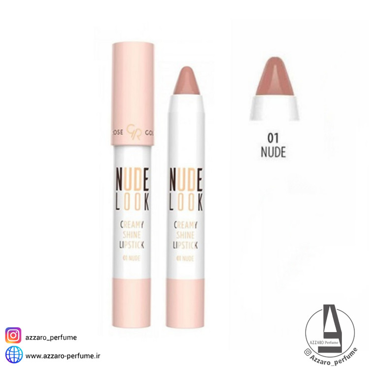 رژ لب مدادی براق کرمی Nude Look گلدن رز شماره 01 Nude-فروشگاه آرایشی و بهداشتی آزارو در شیراز