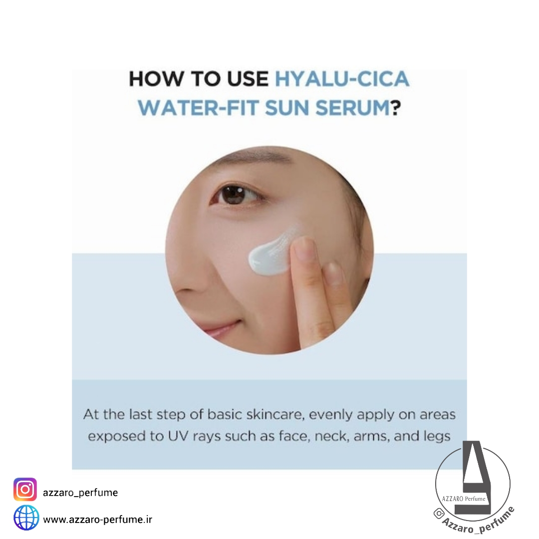 کرم ضد آفتاب centella اسکین 1004 حجم 100 میل-فروشگاه آرایشی و بهداشتی آزارو در شیراز‌