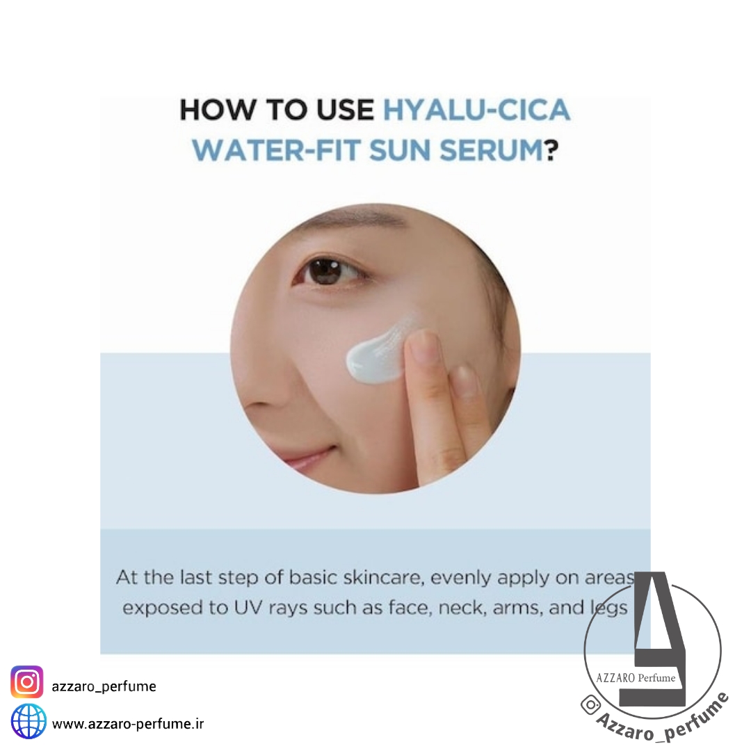 سرم ضد آفتاب centella اسکین 1004 حجم 100 میل-فروشگاه آرایشی و بهداشتی آزارو در شیراز‌