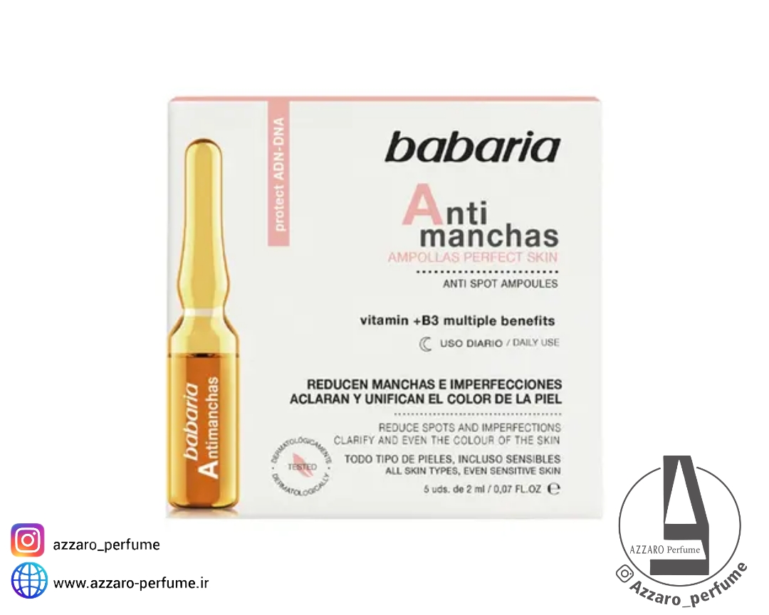 ویال ضد لک قوی صورت باباریا مدل Anti Manchas بسته 5 عددی-فروشگاه آرایشی و بهداشتی آزارو در شیراز‌