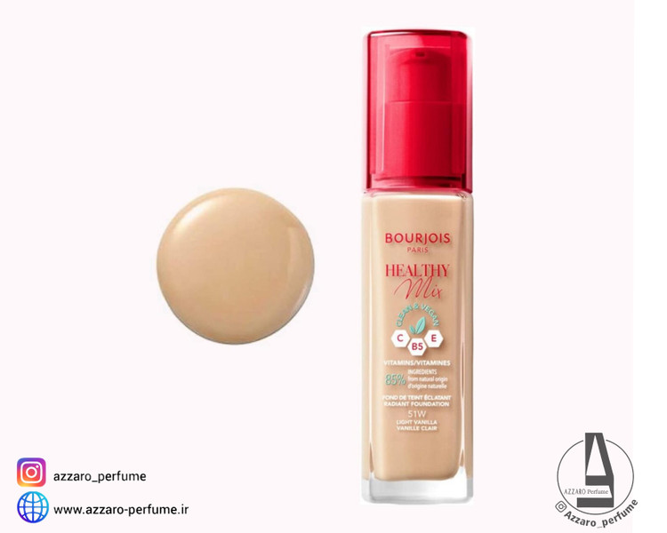 کرم پودر بورژوا هلثی میکس مدل CLEAN & VEGAN شماره 51W رنگ LIGHT Vanillaحجم 30 میل-فروشگاه آرایشی و بهداشتی آزارو در شیراز