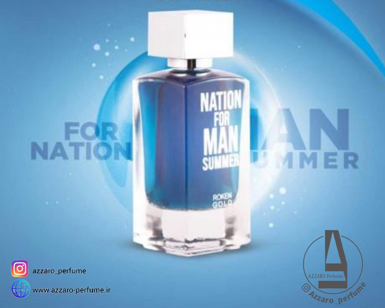 ادکلن مردانه NATION FOR MAN SUMMER برند روکن گلد حجم 100 میل-فروشگاه آرایشی و بهداشتی آزارو در شیراز