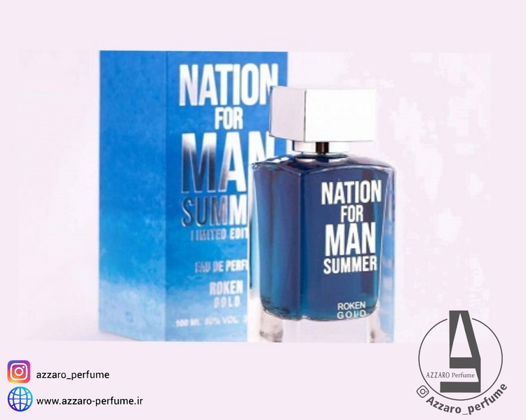 ادکلن مردانه NATION FOR MAN SUMMER برند روکن گلد حجم 100 میل-فروشگاه آرایشی و بهداشتی آزارو در شیراز