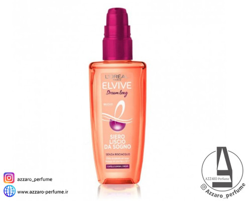 سرم روغن آرگان لورال (اورآل) مدل dream lond ضد حرارت حجم 100میل-فروشگاه اینترنتی آرایشی بهداشتی آزارو در شیراز