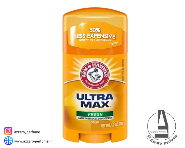 مام استیک صابونی آرم اند هامر با رایحه فرش حجم 73 گرم-فروشگاه آرایشی و بهداشتی آزارو در شیراز