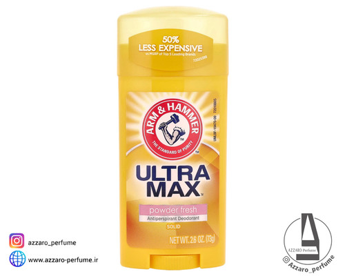 مام استیک صابونی آرم اند هامر با رایحه پاودر فرش (Arm & Hammer Ultra Max powder Fresh Scent) حجم 73 گرم-فروشگاه آرایشی و بهداشتی آزارو در شیراز