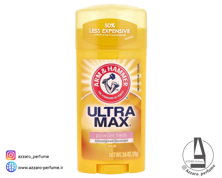 مام استیک صابونی آرم اند هامر با رایحه پاودر فرش (Arm & Hammer Ultra Max powder Fresh Scent) حجم 73 گرم-فروشگاه آرایشی و بهداشتی آزارو در شیراز