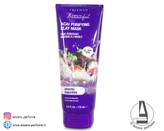 ماسک فریمن خاک رسی سوپر فروت حجم 175 میل-فروشگاه اینترنتی آرایشی و بهداشتی آزارو در شیراز