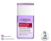 پاک کننده چشم و لب رویتالیفت لورال حجم 125 میل-فروشگاه اینترنتی آرایشی و بهداشتی آزارو در شیراز