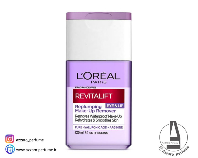 پاک کننده چشم و لب رویتالیفت لورال حجم 125 میل-فروشگاه اینترنتی آرایشی و بهداشتی آزارو در شیراز