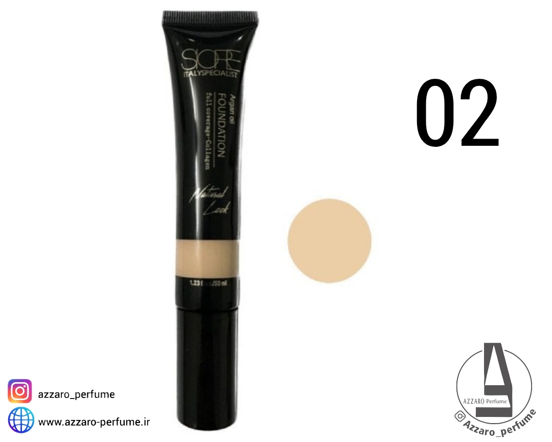 کرم پودر سیوره Siore شماره 02 حاوی آرگان مناسب پوست خشک حجم 50 میل-فروشگاه اینترنتی آرایشی و بهداشتی آزارو در شیراز