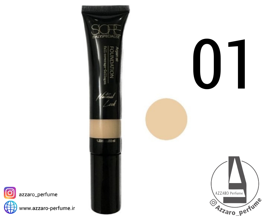 کرم پودر سیوره Siore شماره 01 حاوی آرگان مناسب پوست خشک حجم 50 میل-فروشگاه اینترنتی آرایشی و بهداشتی آزارو در شیراز