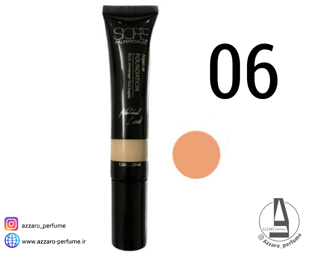 کرم پودر سیوره Siore شماره 06 حاوی آرگان مناسب پوست خشک حجم 50 میل-فروشگاه اینترنتی آرایشی و بهداشتی آزارو در شیراز