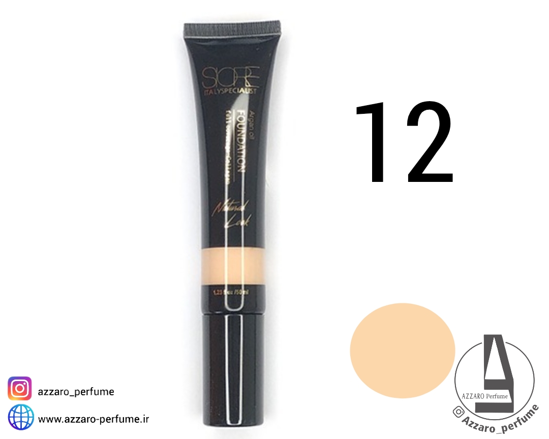 کرم پودر سیوره Siore شماره 12 حاوی آرگان مناسب پوست خشک حجم 50 میل-فروشگاه اینترنتی آرایشی و بهداشتی آزارو در شیراز