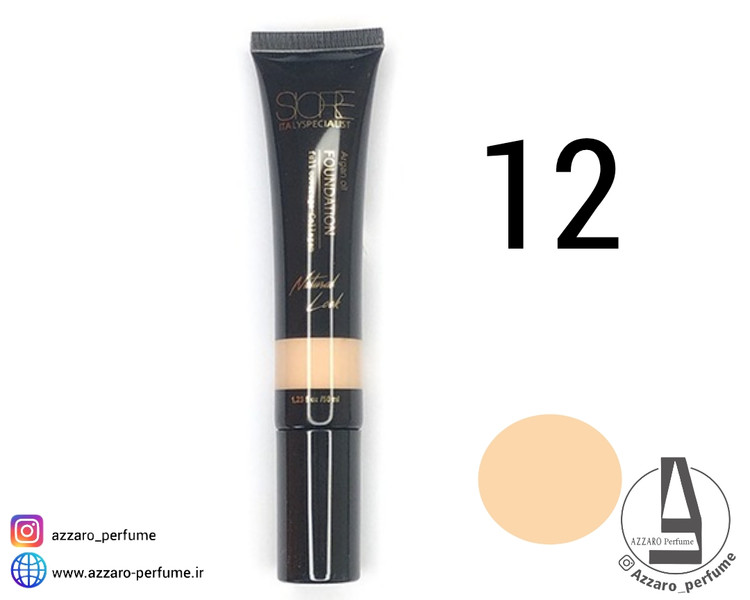 کرم پودر سیوره Siore شماره 12 حاوی آرگان مناسب پوست خشک حجم 50 میل-فروشگاه اینترنتی آرایشی و بهداشتی آزارو در شیراز