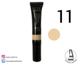 کرم پودر سیوره Siore شماره 11 حاوی آرگان مناسب پوست خشک حجم 50 میل-فروشگاه اینترنتی آرایشی و بهداشتی آزارو در شیراز