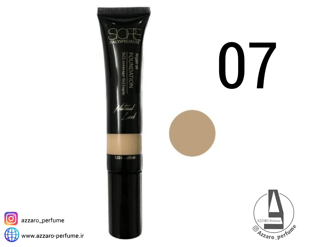 کرم پودر سیوره Siore شماره 07 حاوی آرگان مناسب پوست خشک حجم 50 میل-فروشگاه اینترنتی آرایشی و بهداشتی آزارو در شیراز