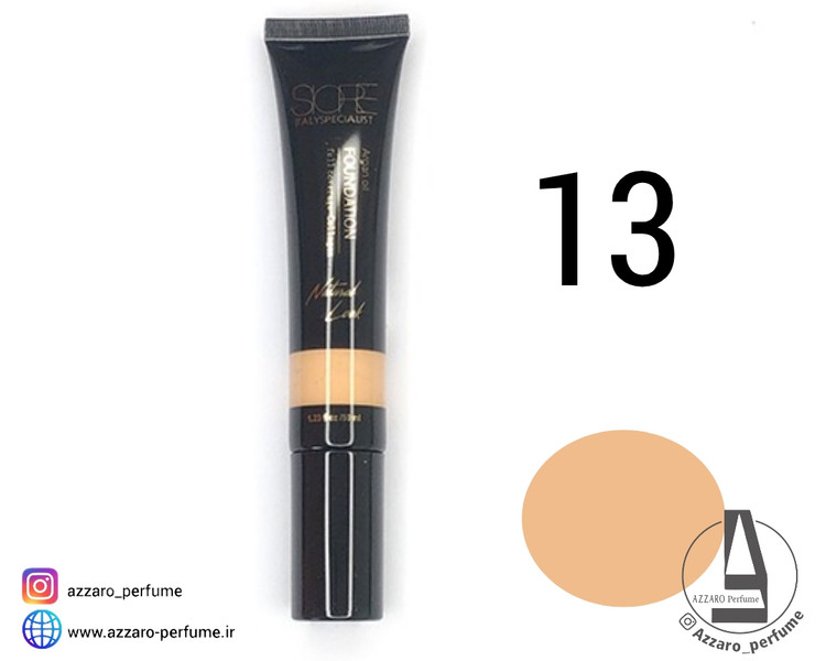 کرم پودر سیوره Siore حاوی شماره 13 آرگان مناسب پوست خشک حجم 50 میل-فروشگاه اینترنتی آرایشی و بهداشتی آزارو در شیراز