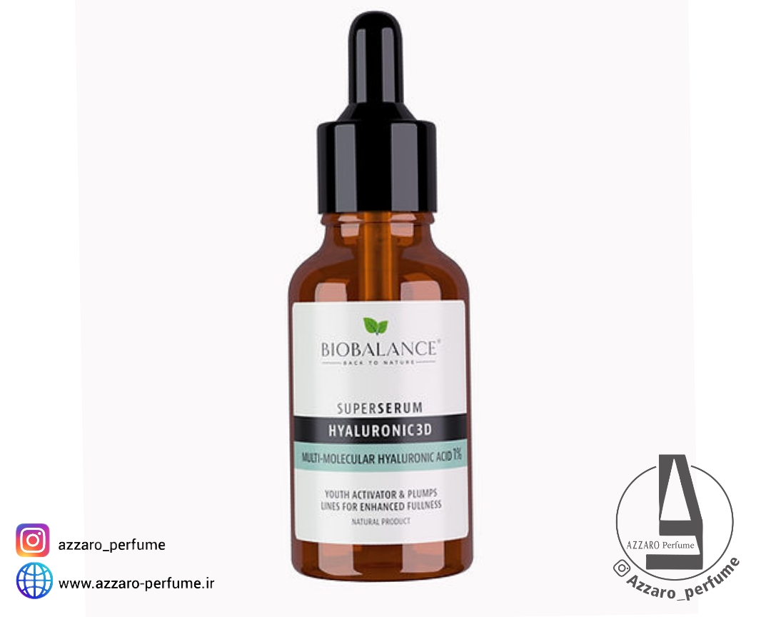 سرم سوپر آبرسان هیالورونیک اسید 3D بیوبالانس BioBalance حجم 30 میل-فروشگاه اینترنتی آرایشی و بهداشتی آزارو در شیراز