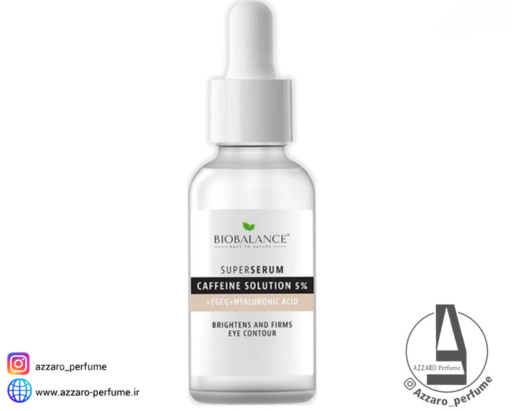 سوپر سرم دور چشم کافئین 5٪ بیوبالانس BioBalance حجم 30 میل-فروشگاه اینترنتی آرایشی و بهداشتی آزارو در شیراز