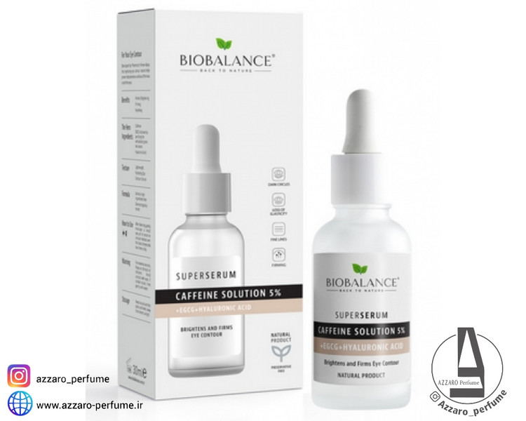 سوپر سرم دور چشم کافئین 5٪ بیوبالانس BioBalance حجم 30 میل-فروشگاه اینترنتی آرایشی و بهداشتی آزارو در شیراز