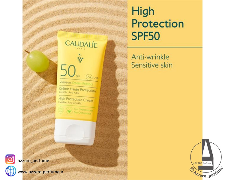 ضدآفتاب ضدچروک وینوسان کدلی CAUDALIE حجم 50 میل-فروشگاه اینترنتی آرایشی و بهداشتی آزارو در شیراز