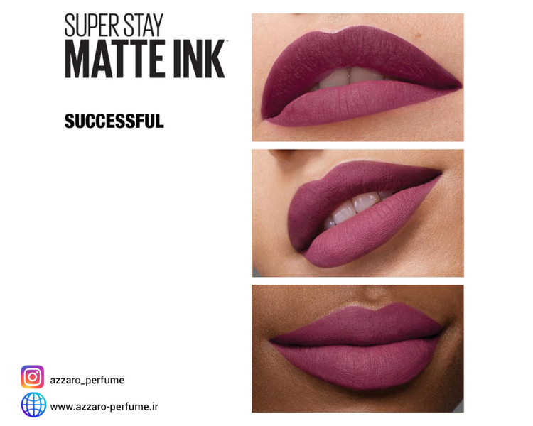 رژ لب مایع مات سوپر استی میبلین شماره 165 رنگ SUCCESSFU حجم 5 میل-فروشگاه اینترنتی آرایشی و بهداشتی آزارو در شیراز