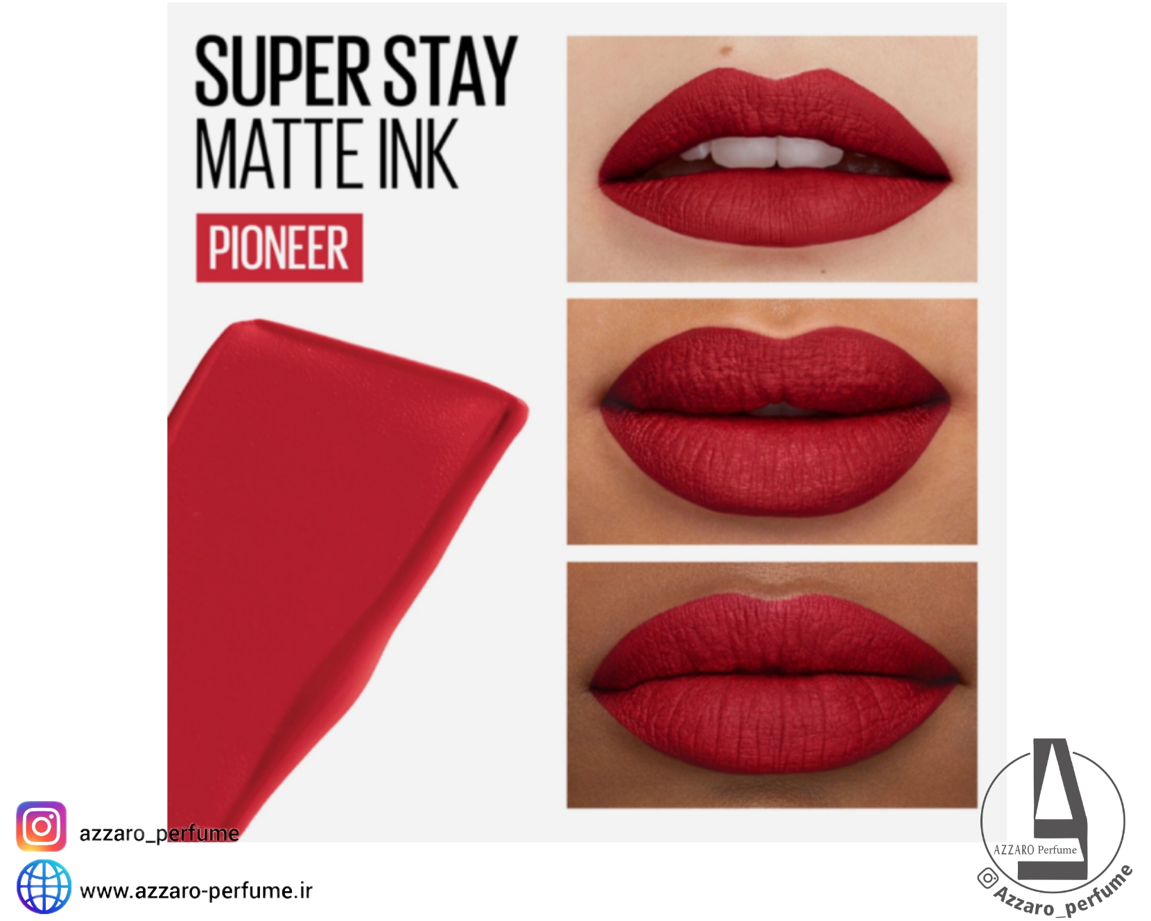 رژ لب مایع مات سوپر استی میبلین شماره 20 رنگ PIONEER حجم 5 میل-فروشگاه اینترنتی آرایشی و بهداشتی آزارو در شیراز