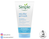 ژل میسلار سیمپل مناسب پوست خشک و دهیدراته حجم 150 میل-فروشگاه اینترنتی آرایشی و بهداشتی آزارو در شیراز