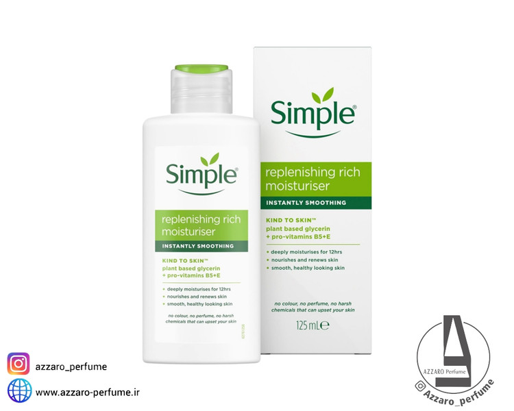 کرم آبرسان و کلاژن ساز مدل ریچ سیمپل حجم 125 میل_فروشگاه اینترنتی آرایشی بهداشتی آزارو در شیراز