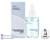 سرم آبرسان هیالورونیک اسید ریز مولکول ایزنتری حجم 50 میل-فروشگاه اینترنتی آرایشی و بهداشتی آزارو در شیراز