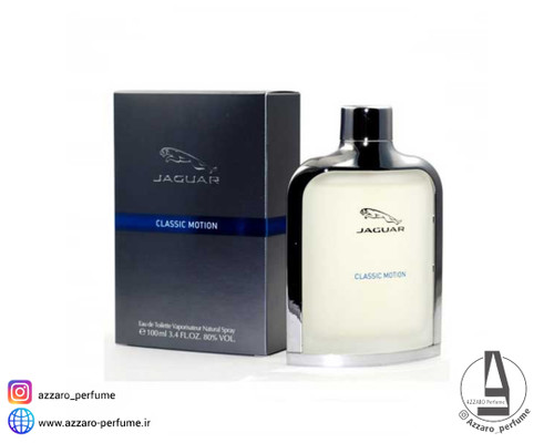 ادکلن جگوار کلاسیک موشن Classic Motion مردانه 100 میل-فروشگاه اینترنتی آرایشی و بهداشتی آزارو در شیراز