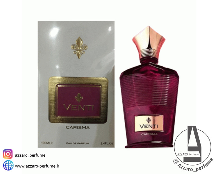 ادکلن زنانه فراگرنس ورد مدل ونتی کاریزما رایحه کرید کارمینا حجم 100 میل-فروشگاه اینترنتی آرایشی و بهداشتی آزارو در شیراز