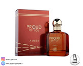 ادکلن فراگرنس ورد مدل پرود آف یو آمبر رایحه آرمانی استرانگر ویت یو امبر حجم 100 میل-فروشگاه اینترنتی آرایشی و بهداشتی آزارو در شیراز