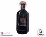 ادکلن موصوف ارض الزعفران مدل موصوف رمادی حجم 100 میل-فروشگاه اینترنتی آرایشی و بهداشتی آزارو در شیراز